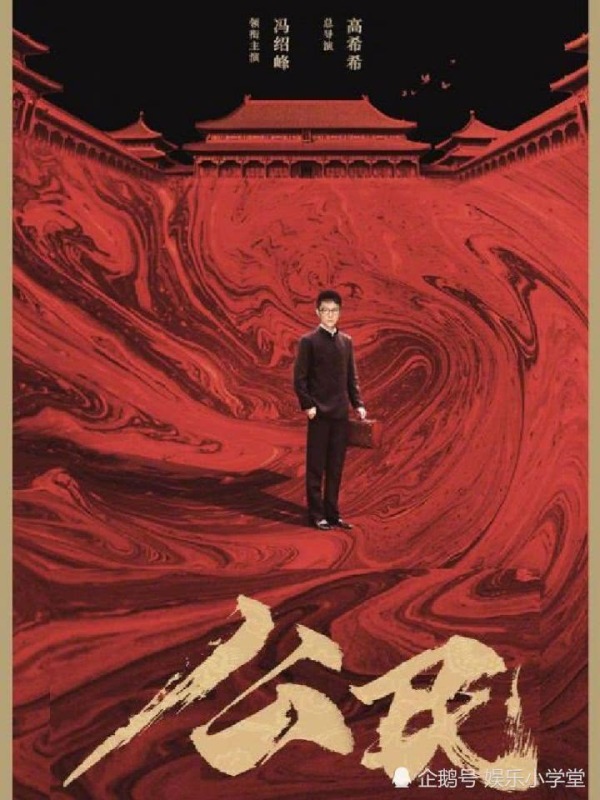主演阵容已揭晓却还没开机的新剧，孙俪姚晨袁