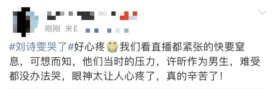 混双摘银、女排连败：这届观众普遍「输得起」