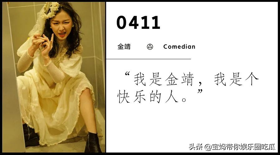 金靖官宣恋情，对方不是李佳琦，很多CP粉表示不爱了