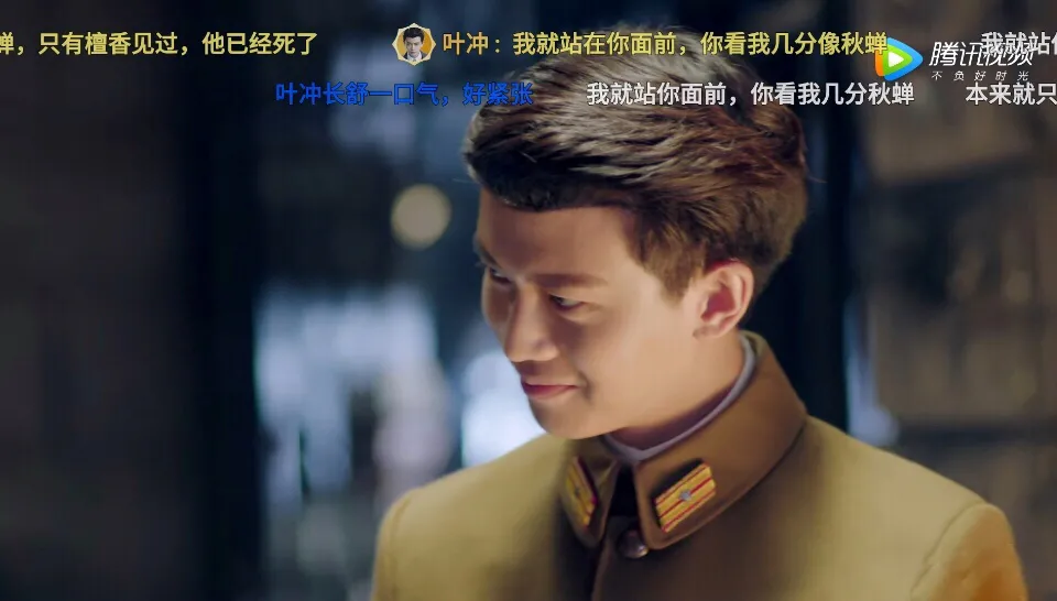 90后的他在锦衣之下里演任嘉伦爷爷，秋蝉里演反