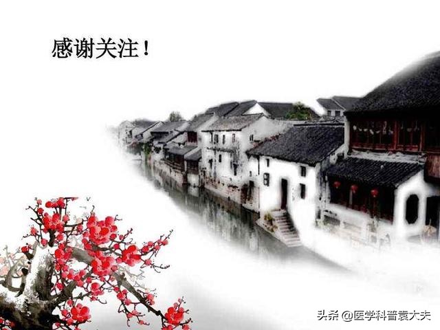 您需要了解的药品常识，读完建议收藏