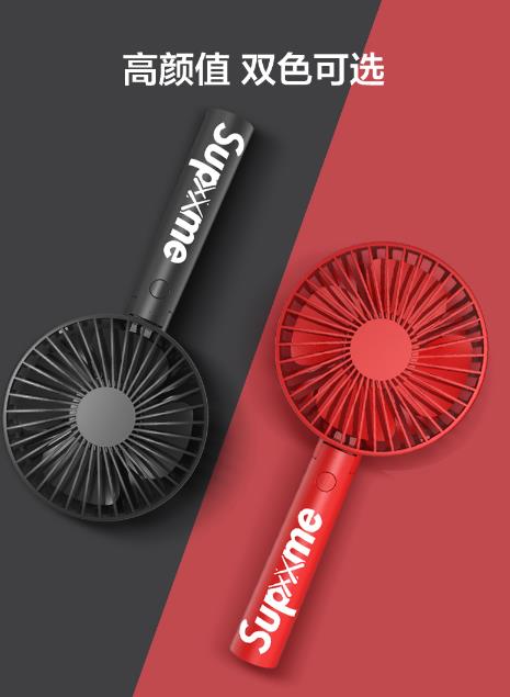 可折叠的潮牌风扇，多功能用途才14元起，友商纷