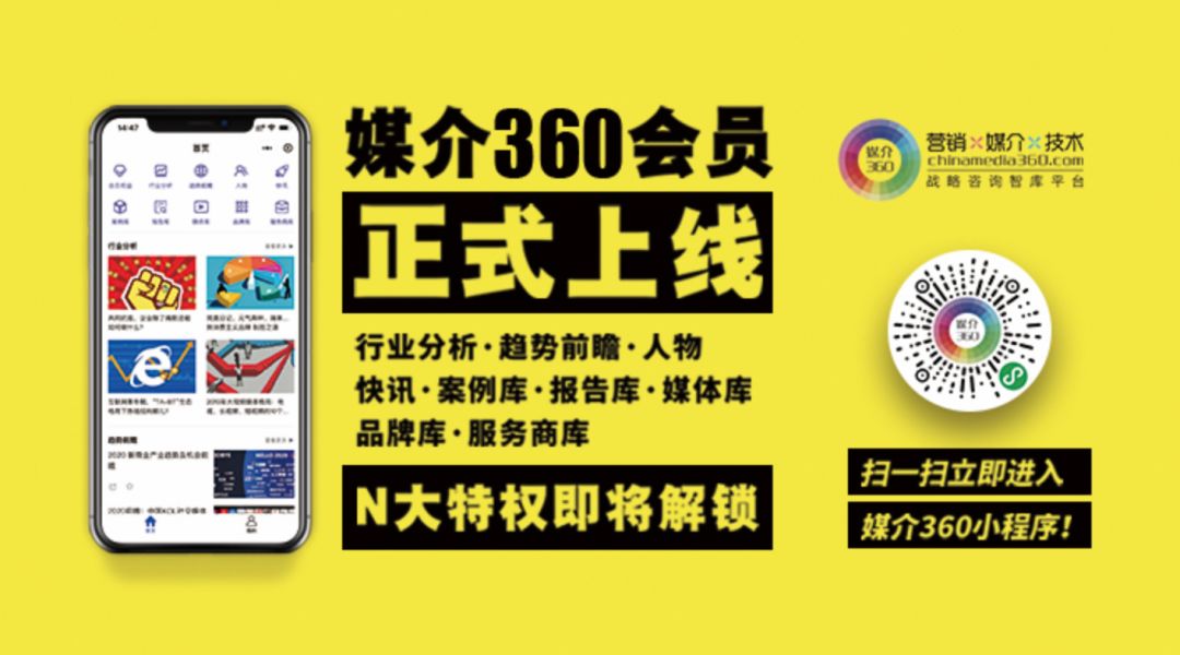 广告行业现今发展：2020年广告行业的十大变化