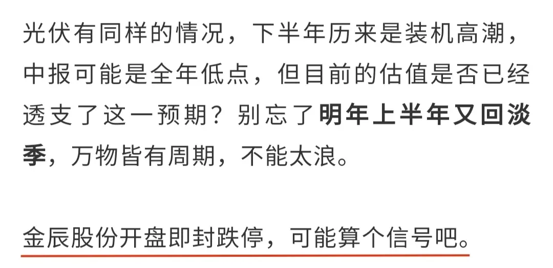 成交又破万亿！医药股大涨，终于吃了口大肉
