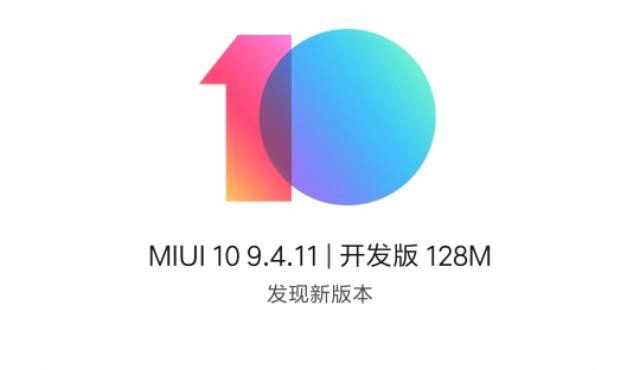 小米系统升级打破记录！MIUI 10.9.4.11开发版达到几十项之多
