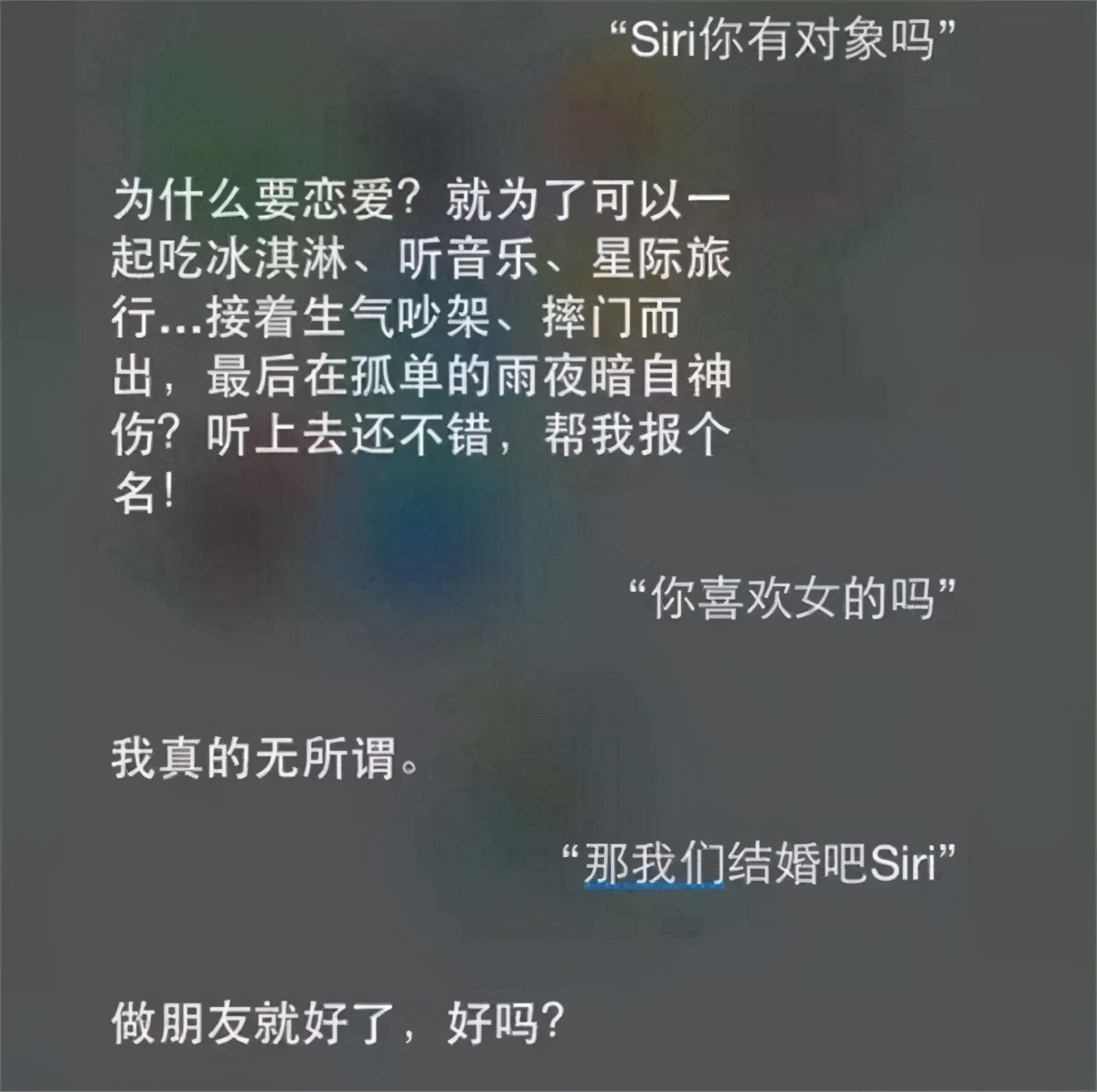 新老婆真香？三星推出虚拟助手Sam，苹果Siri在线惨败了吗？