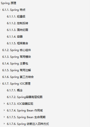 阿里p8精心烹饪,Java基本知识点全新汇总