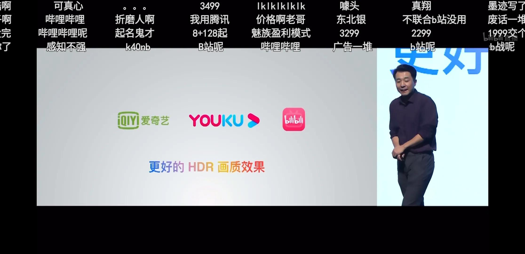 这一次就魅族而言，是巅峰之作还是“疯癫之作