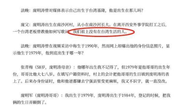 庞麦郎：走红后耍大牌不认农村父母，演唱会只