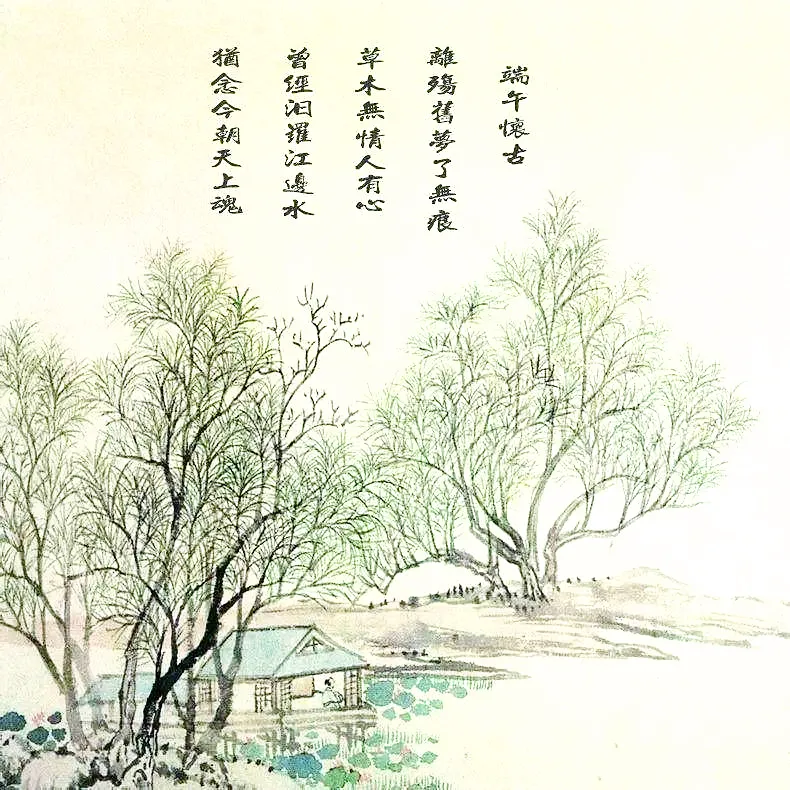 共话端午 爱国情浓丨双流实验小学（东区）主题升旗仪式