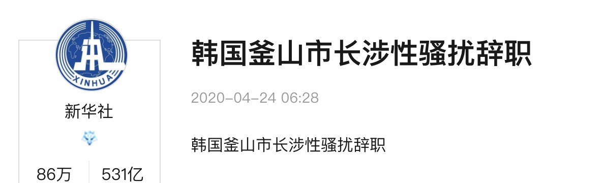 文在寅最大危机！支持率暴跌遭韩国人唾弃，恐下台就入狱？