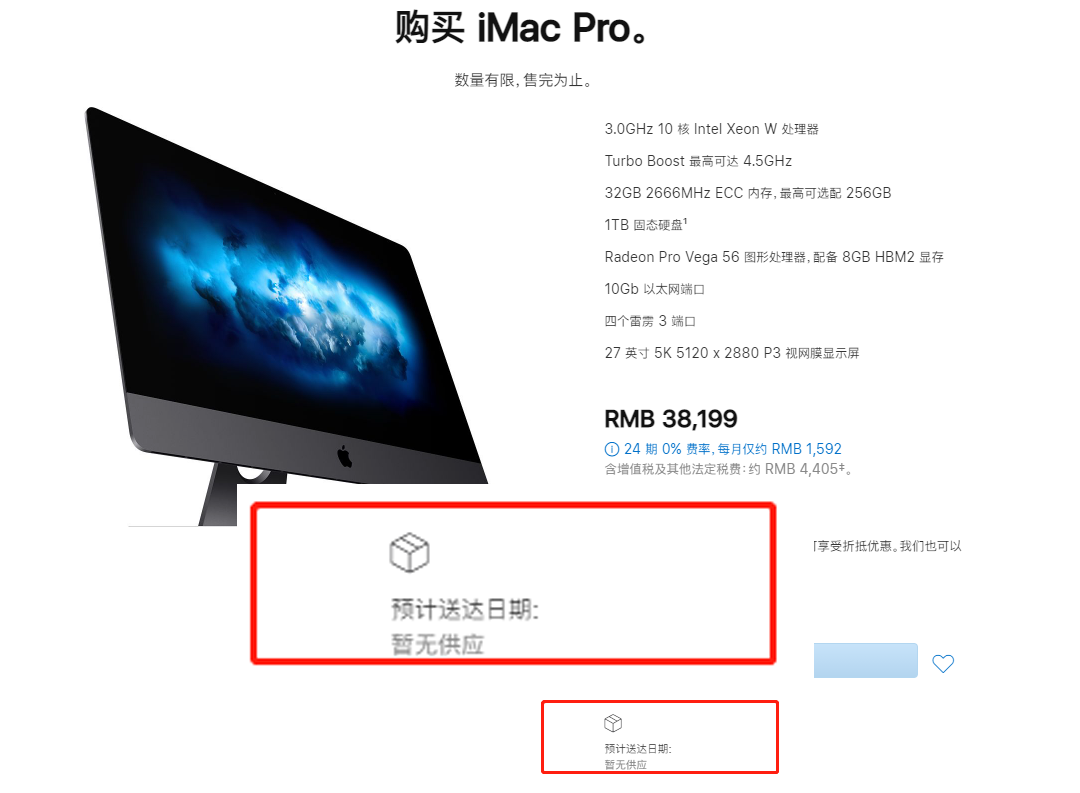 Apple product of another high end is stopped to make work, IMac Pro complete stop production