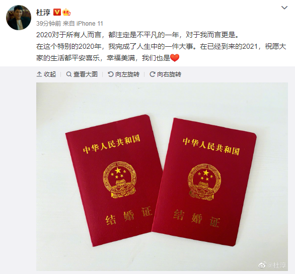 Du Chun and wife are fit appear, wife abdomen is like flavour of pregnant of a bamboo basket greatly sufficient, look be pregnant have 7 months