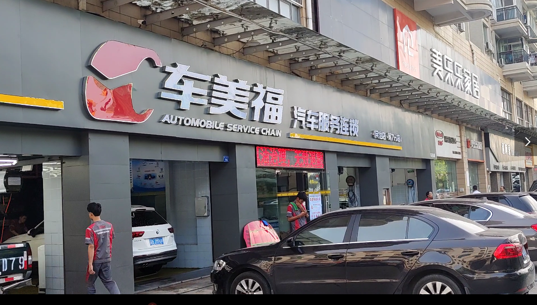 当今修车店生意越来越难做，为什么深圳这家汽服连锁却逆势上扬？