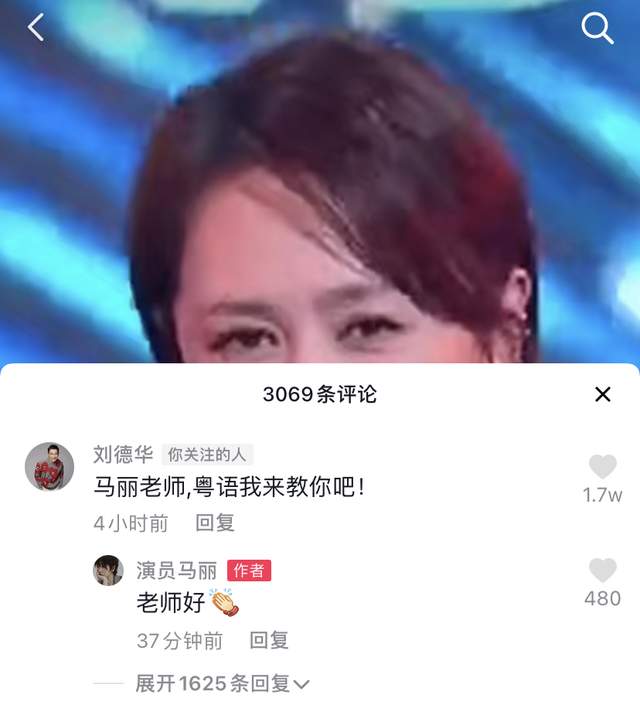 刘德华抖音的数据，真正意识到什么叫红，应该没人比他还强了吧？