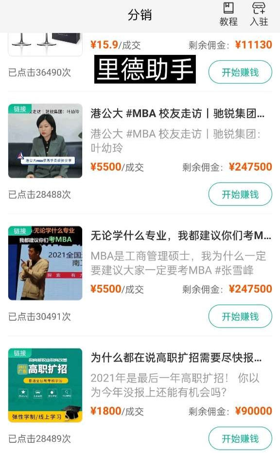 培训机构整顿，接下来该怎么推广？