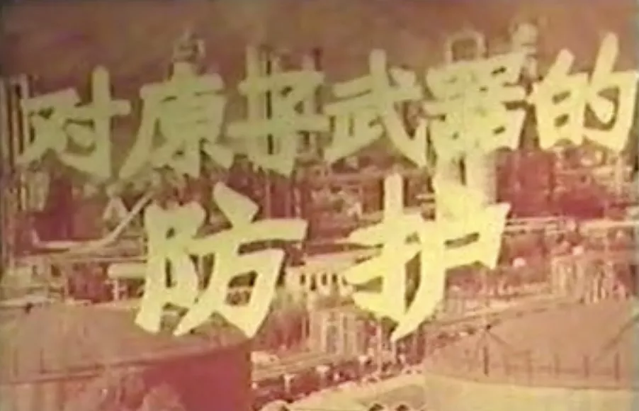 北京地鐵能防原子彈?你不知道的人防工程,關鍵時刻救你命