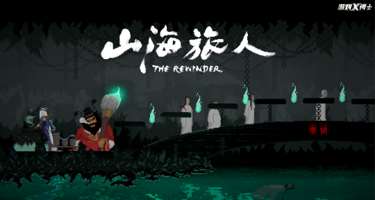 网易头铁？腾讯代理10个月就凉的游戏它却想做，9月17日公测