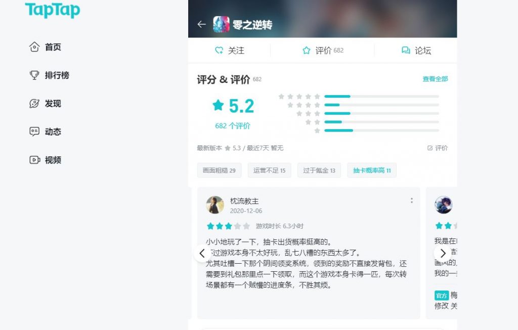 沉寂三年后再入游戏赛道，这回百度又要靠什么征服玩家们的心？