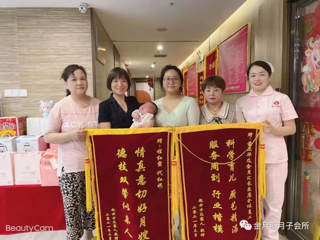 在金月汇坐月子是一种什么体验？
