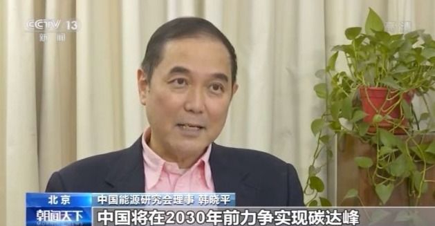 新征程开局“十四五”推动绿色发展 促进人与自然和谐共生