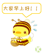 清晨太阳升起明亮你的心情 一声问候温暖你的心情图片