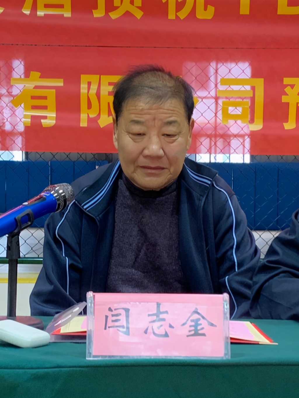2020平邑县第二届TBA“中国人寿杯”中年男子篮球联赛胜利闭幕!
