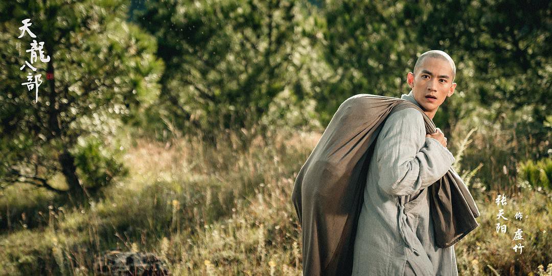 于荣光导演新版《天龙八部》将播，主演阵容剧