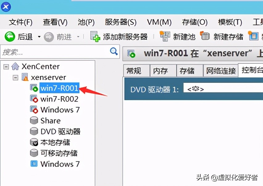 最全整套企业云桌面（Citrix+XenApp&XenDesktop）部署手册