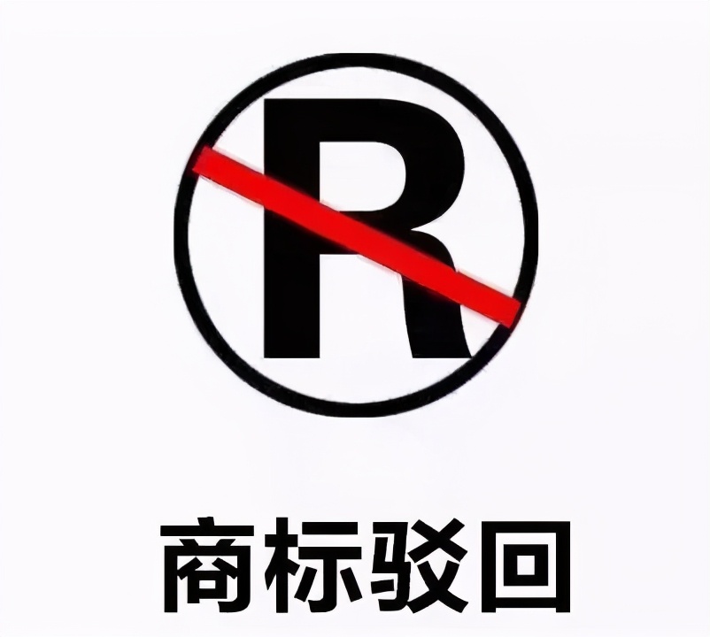 为什么注册商标后还要登记版权？商标版权化有什么好处？