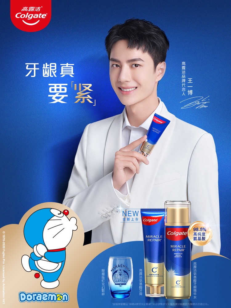 高露洁集结三大「蓝朋友」打造“悬念入局式”互动营销