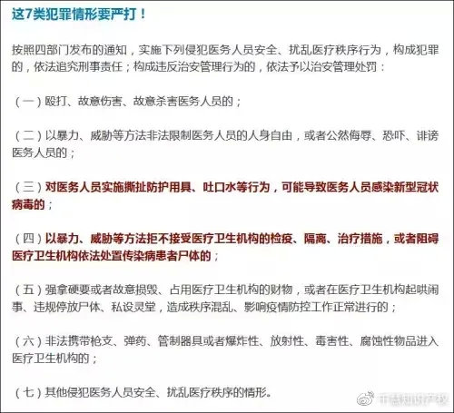 “医生防刺白大褂”走红！研发团队：材料已申请发明专利