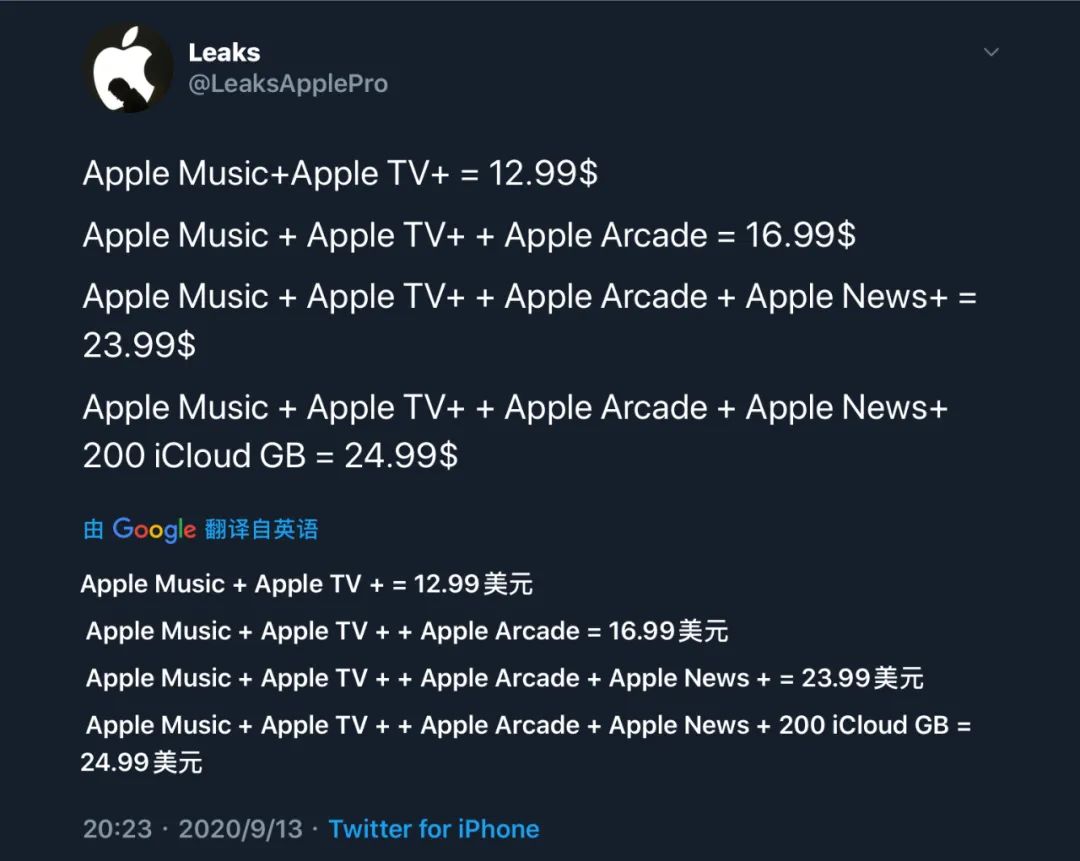 苹果秋季发布会无iPhone 12！五大新品iPad Air 4 & iPad 8 Apple Watch Se