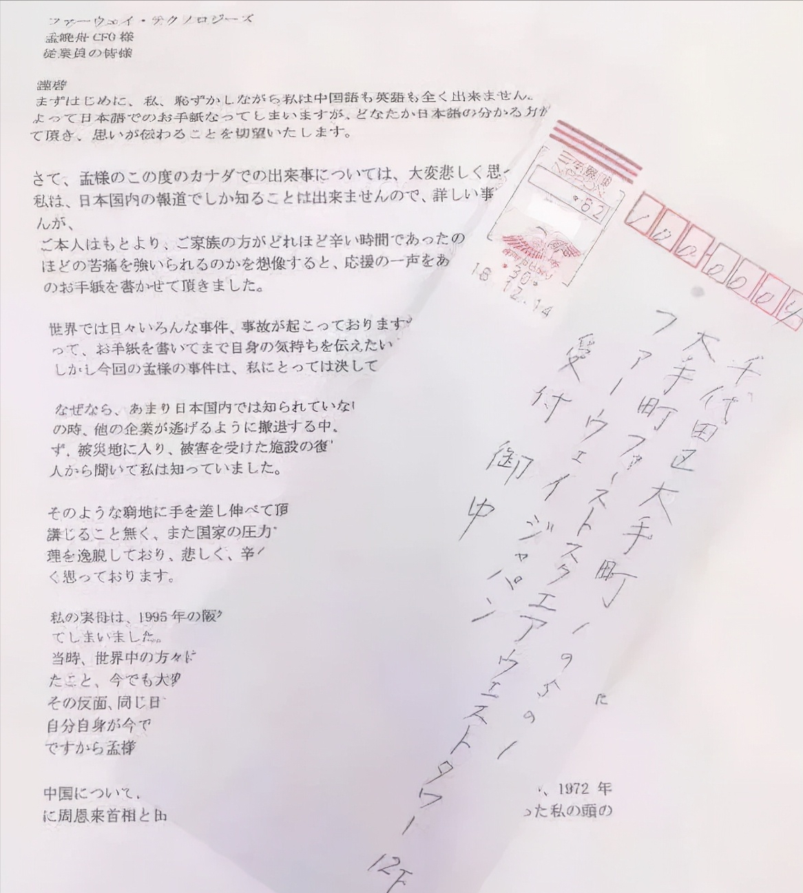 华为孟晚舟顺利回国！她花20年打造的财务团队，值得所有会计学习