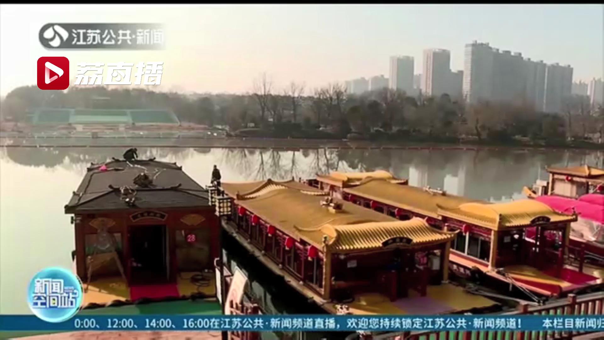 热情邀请市民“就地过年”深入本地游 江苏各地备下旅游大餐