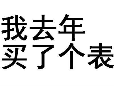 智能手表也能超长待机！15天强悍续航，Jeep新品智能手表