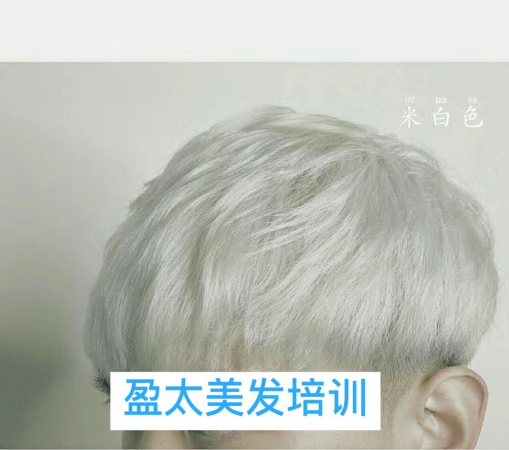 关于快速掌握美发店染发技巧