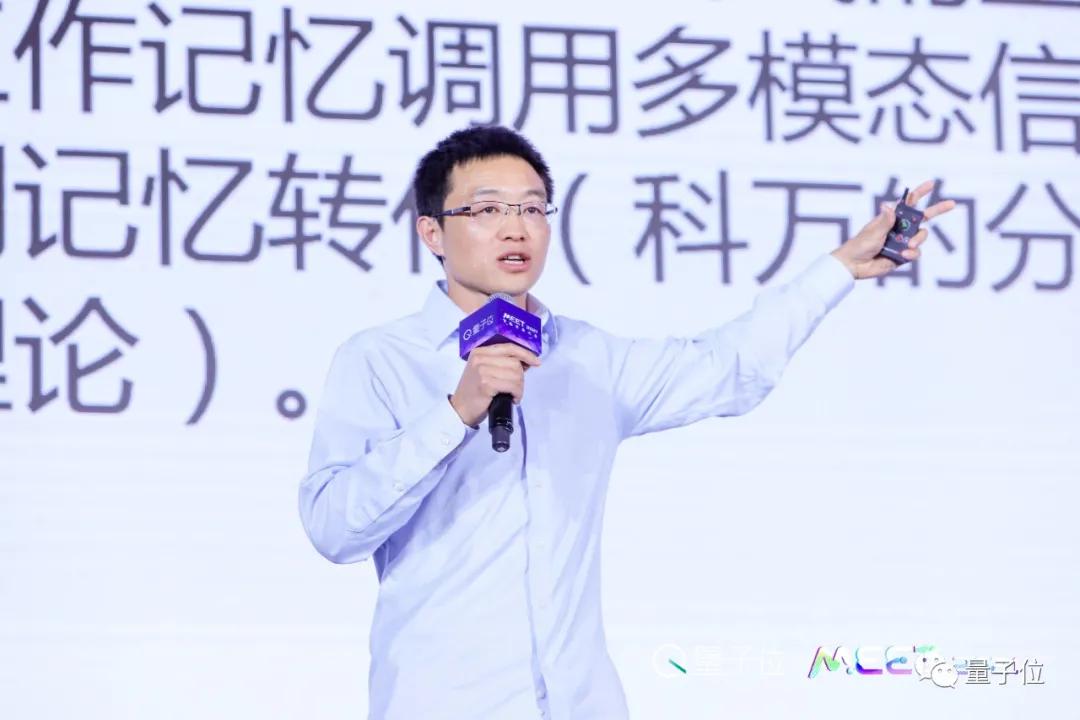 清華唐杰：GPT-3表示能力已接近人類了，但它有阿喀琉斯之踵