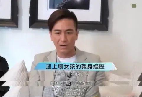 被许志安戴绿帽男星发声：拍戏遭遇潜规则；万