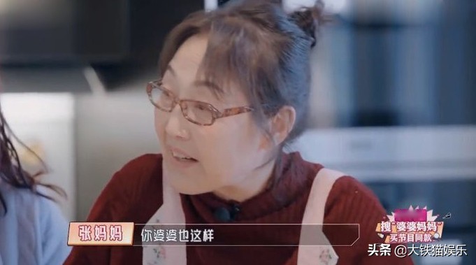 你们都说陈松伶嫁了个好老公，但如果张铎是你儿子，你不会寒心吗