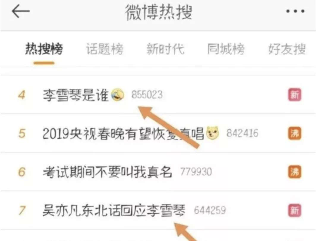 北大才女李雪琴发长文是怎么回事？被央视喊话、《脱口秀大会》走红