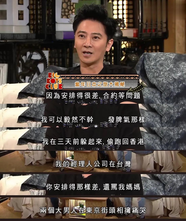 “娱圈弃子”孙耀威的消亡史，他的故事远比你