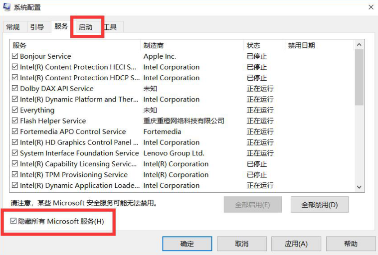 英雄联盟卡顿怎么处理试试最管用的优化方法