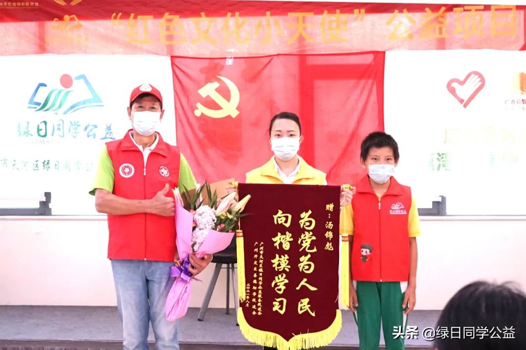 红色文化小天使 | 八一拥军爱民月，我与“最美红棉老兵”亲密接触活动顺利举行