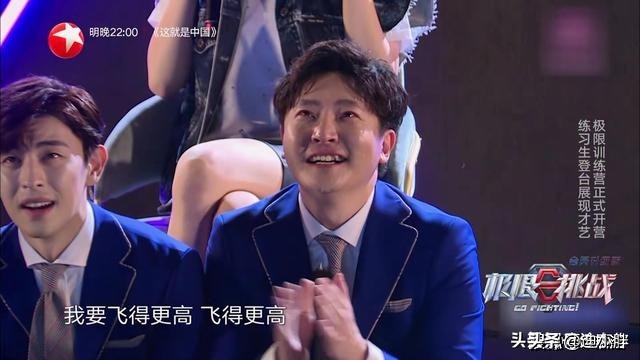 杨超越说王迅的梦想不怎么样时，你们注意到其他成员的表情了吗？