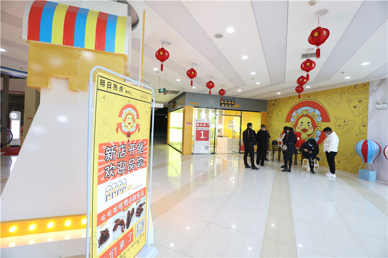 阜阳90后小伙创立卤味小吃品牌“哈哈暴富鸭”独特美味惊艳市民