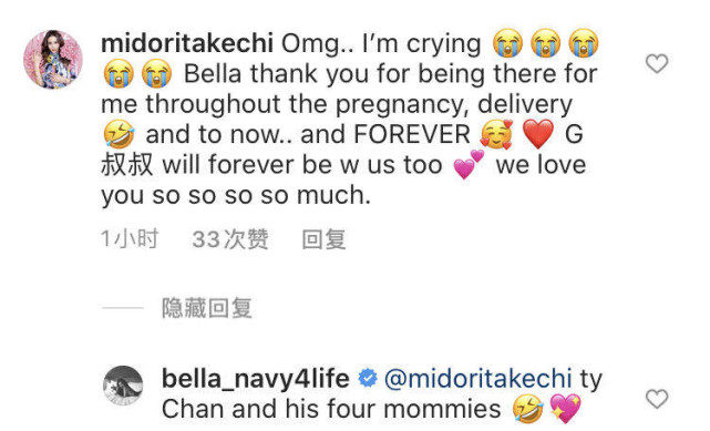 高以翔女友公开高高抱婴照表达思念，画面温馨