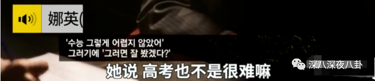 那个禽兽，还有三天就要出狱了