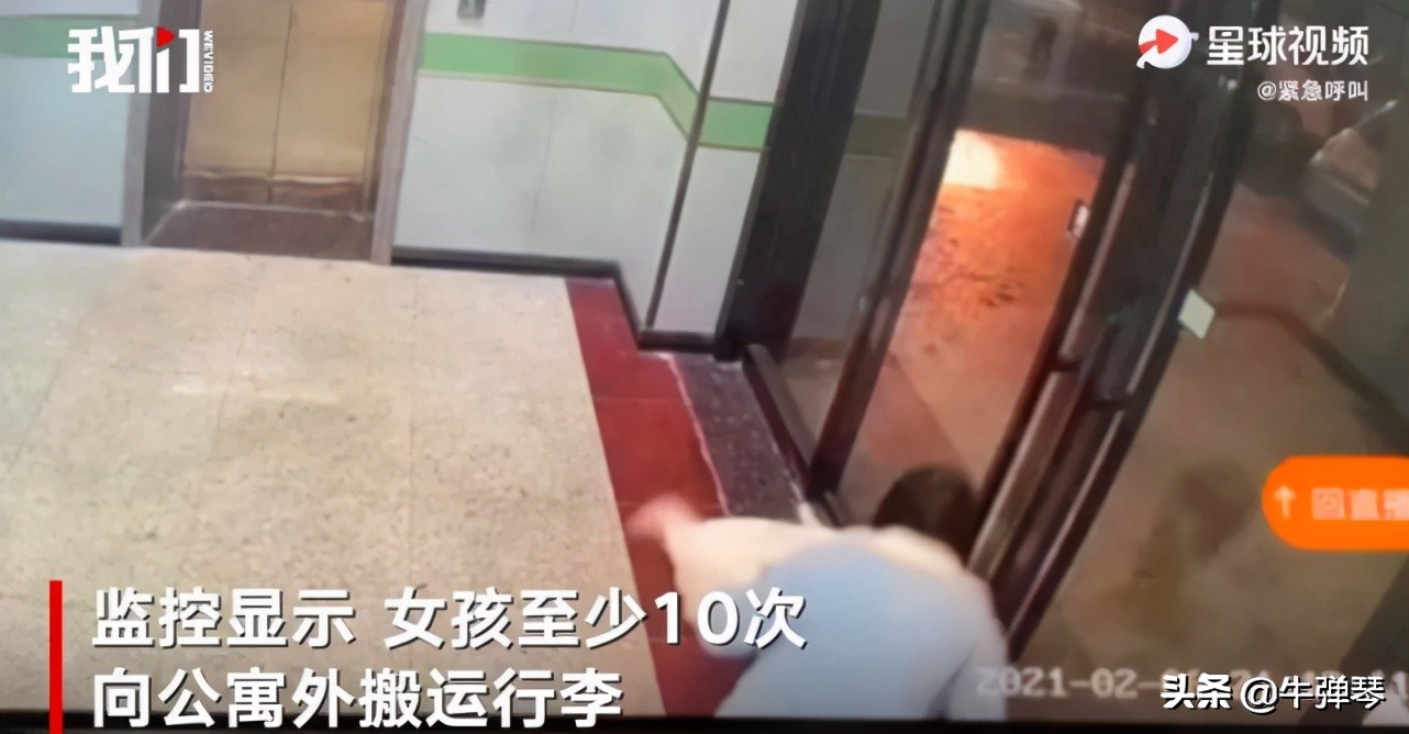 货拉拉事件，藏在细节里的成年人辛酸