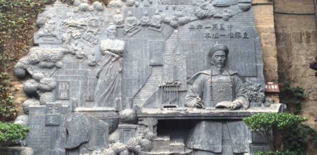 中国北方第一文化巨族之宅——皇城相府